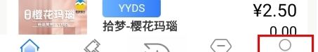 《文版通》注册方法介绍