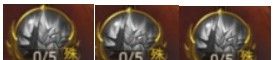 《王城英雄传奇》血脉选择攻略