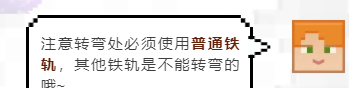 《我的世界：移动版》射术练习场搭建方法