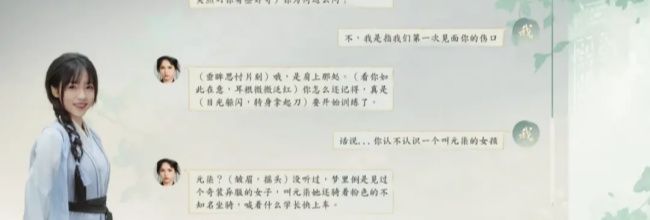 《完蛋！我被美女包围了！2》全成就一览
