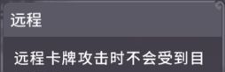 《我的咸鱼卡组》进攻卡选择建议