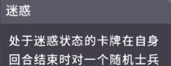 《我的咸鱼卡组》卡组构建思路