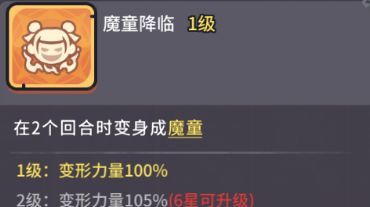 《我的咸鱼卡组》卡组构建思路
