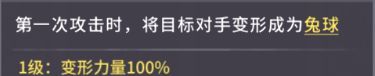 《我的咸鱼卡组》卡组构建思路