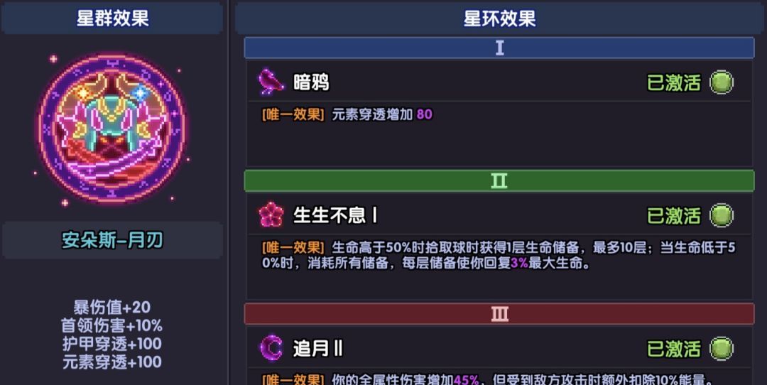 《我的勇者》单卡拉比牧师大秘境配装及打法
