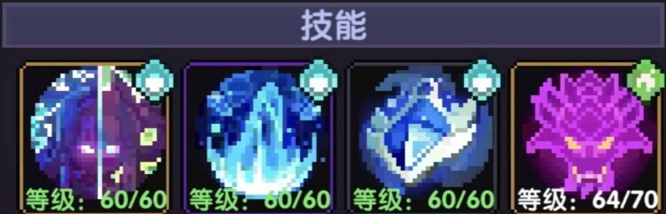 《我的勇者》竞技场搭配推荐