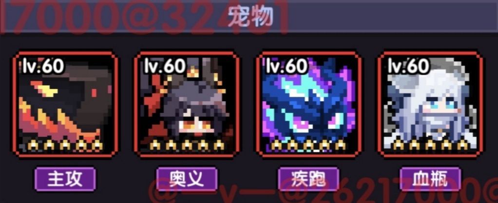 《我的勇者》竞技场搭配推荐