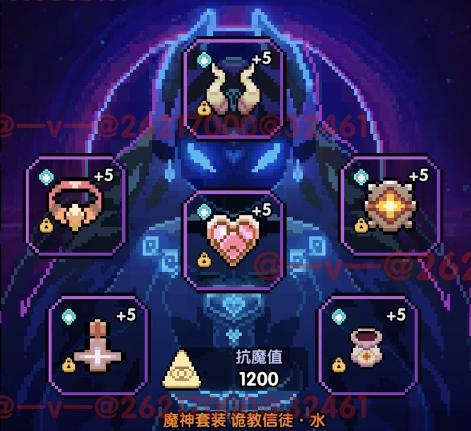 《我的勇者》竞技场搭配推荐