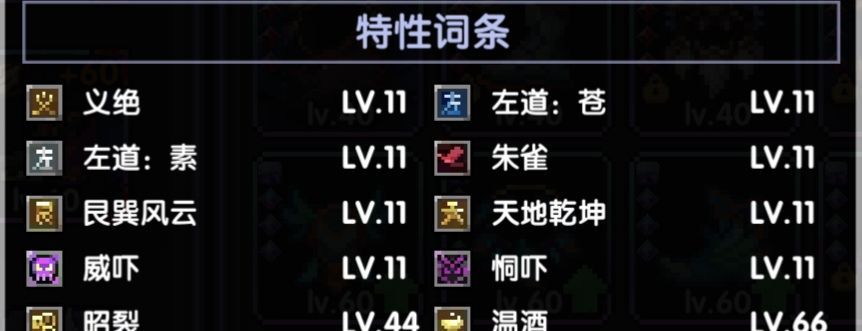 《我的勇者》牧师大秘境配装和打法