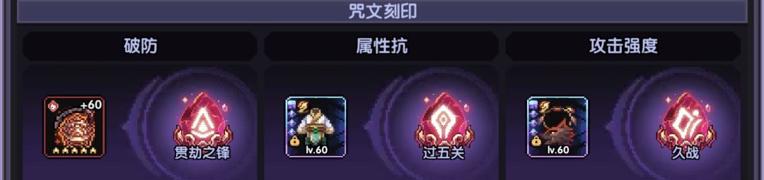 《我的勇者》牧师大秘境配装和打法