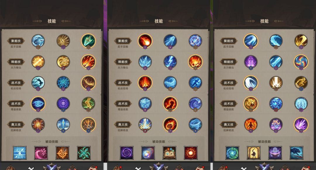我嘎嘎乱杀新手入门攻略