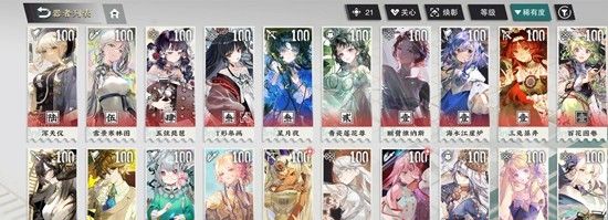 《物华弥新》回击队器者配队攻略