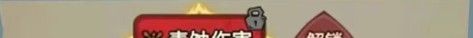 《无尽探险队》神力试炼玩法攻略