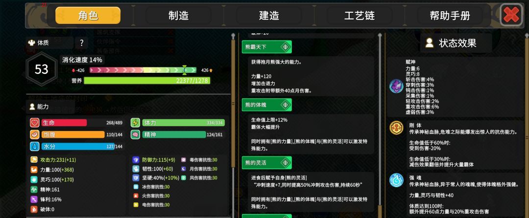 《无径之林》四件套装推荐