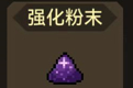 《无名骑士团》资源介绍
