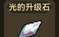 《无名骑士团》资源介绍
