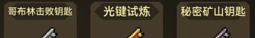 《无名骑士团》资源介绍