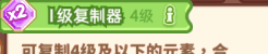 《王牌店长》经营小技巧分享