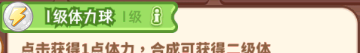 《王牌店长》经营小技巧分享