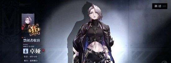 《无期迷途》岐行至破晓活动玩法介绍