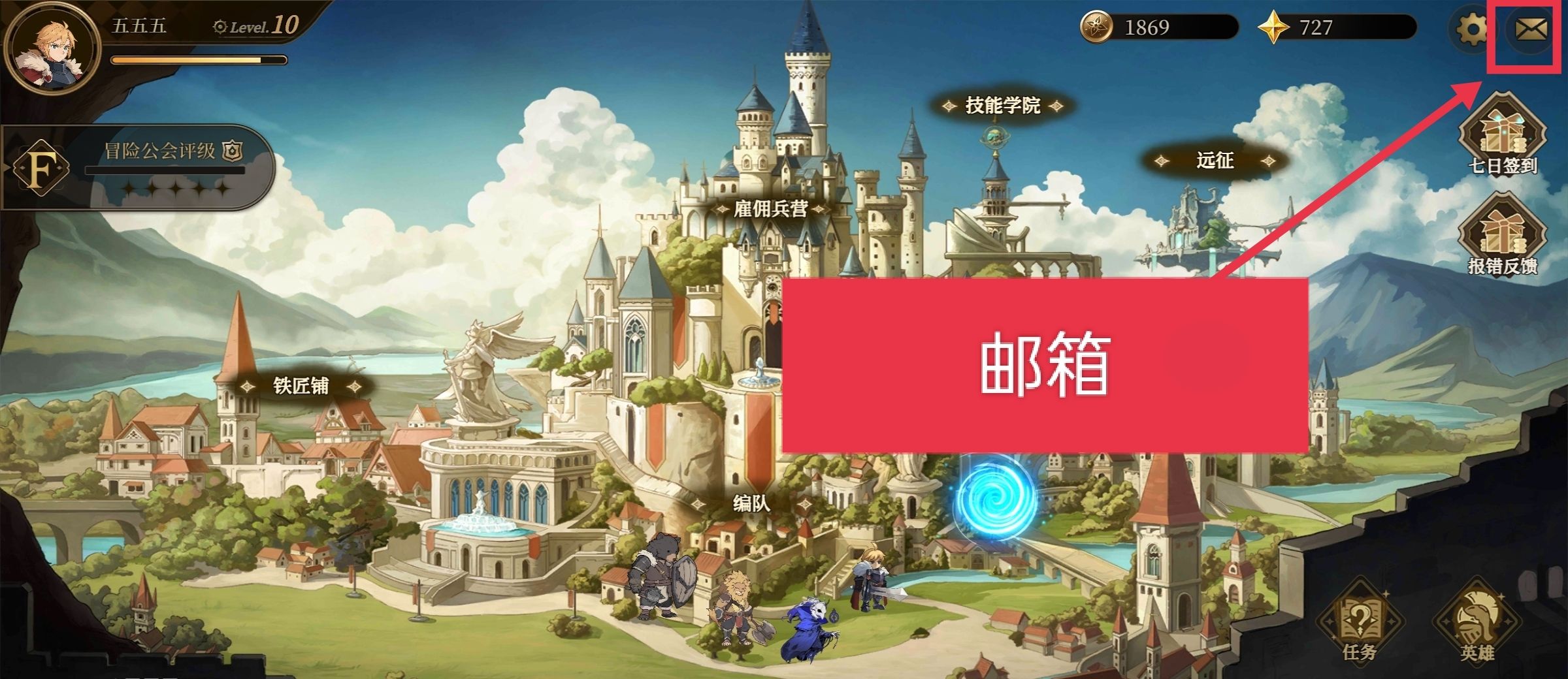 无畏之刃金币获取途径