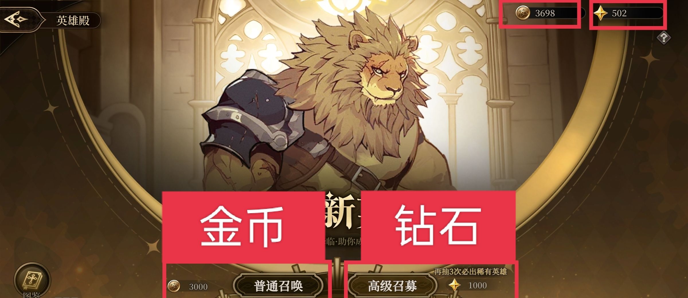 无畏之刃技能玩法介绍