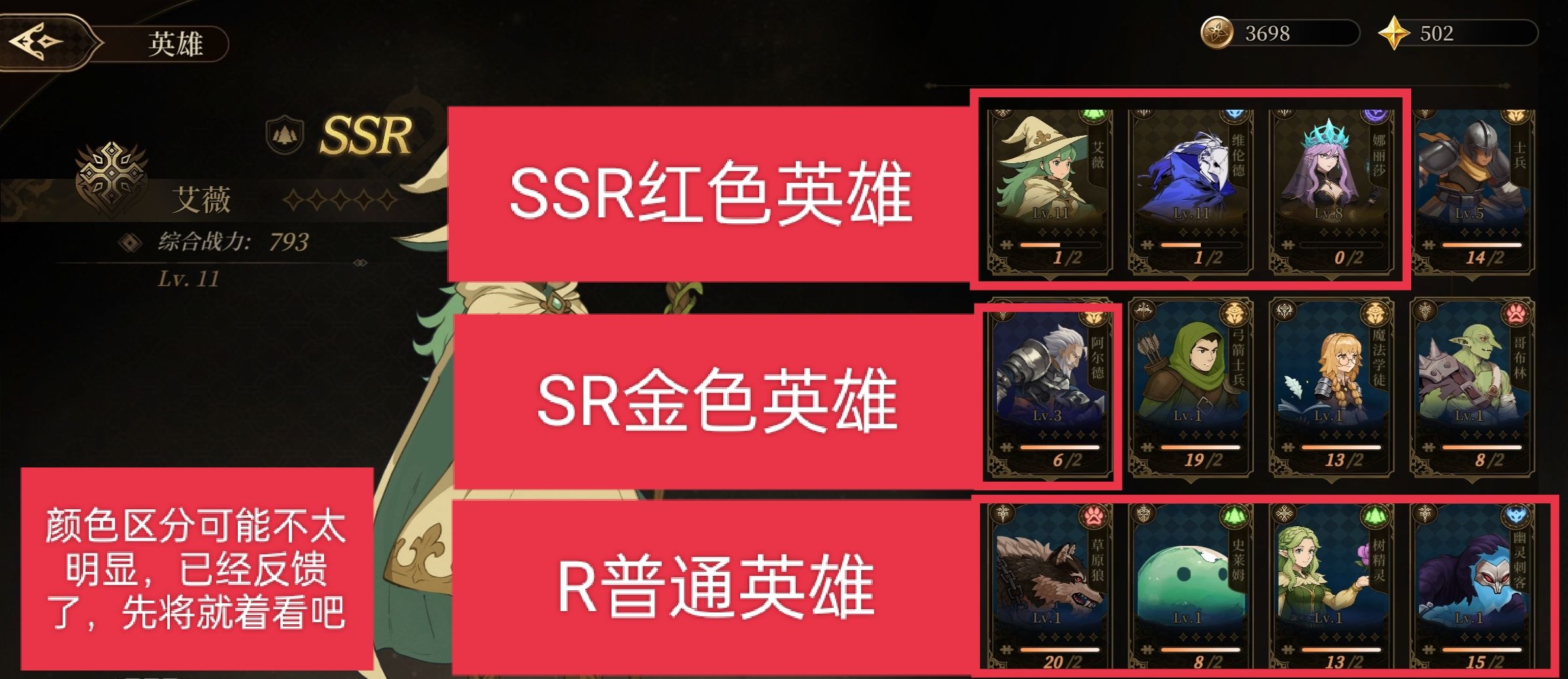 无畏之刃英雄获取途径