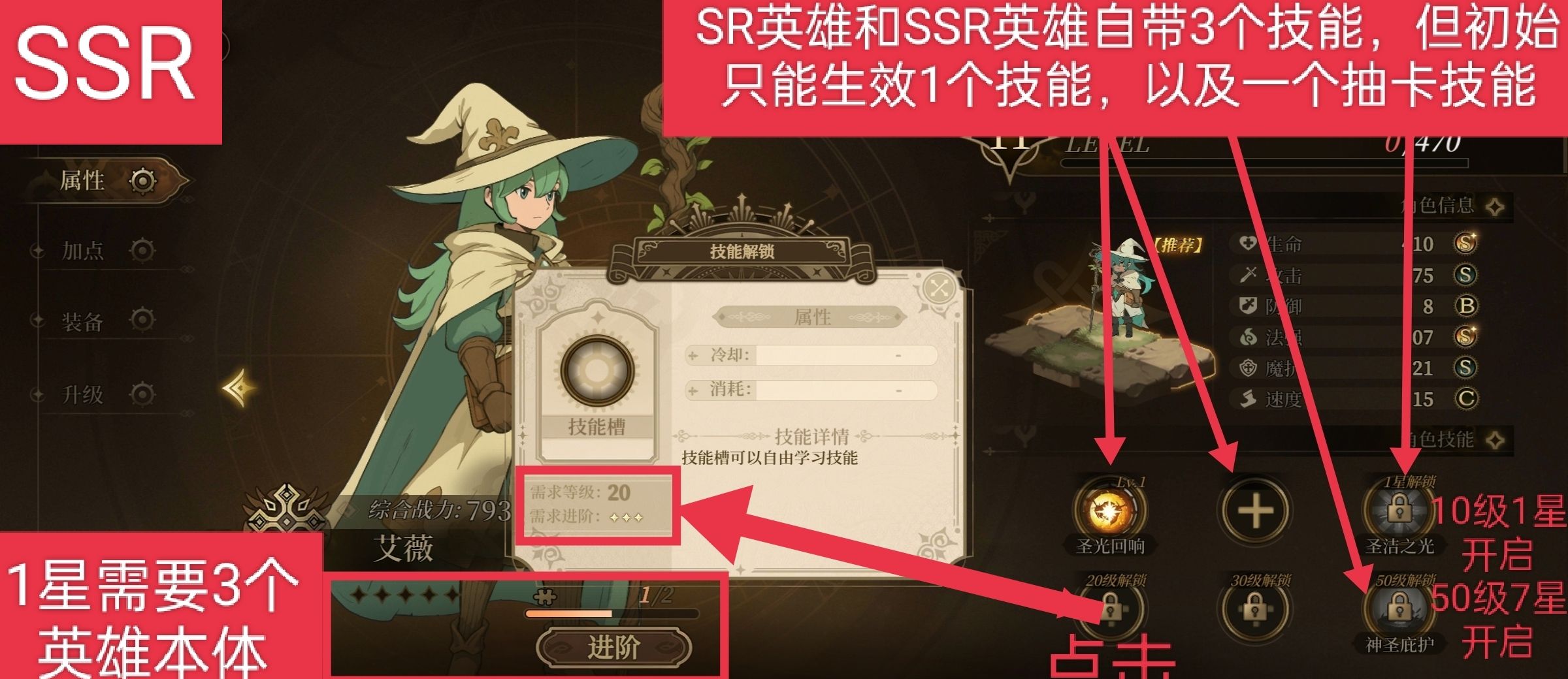 无畏之刃英雄获取途径