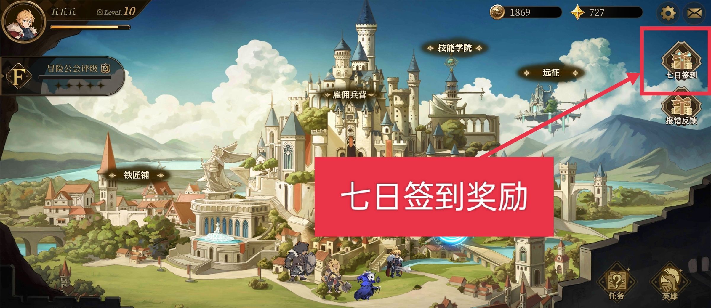 无畏之刃钻石获取途径