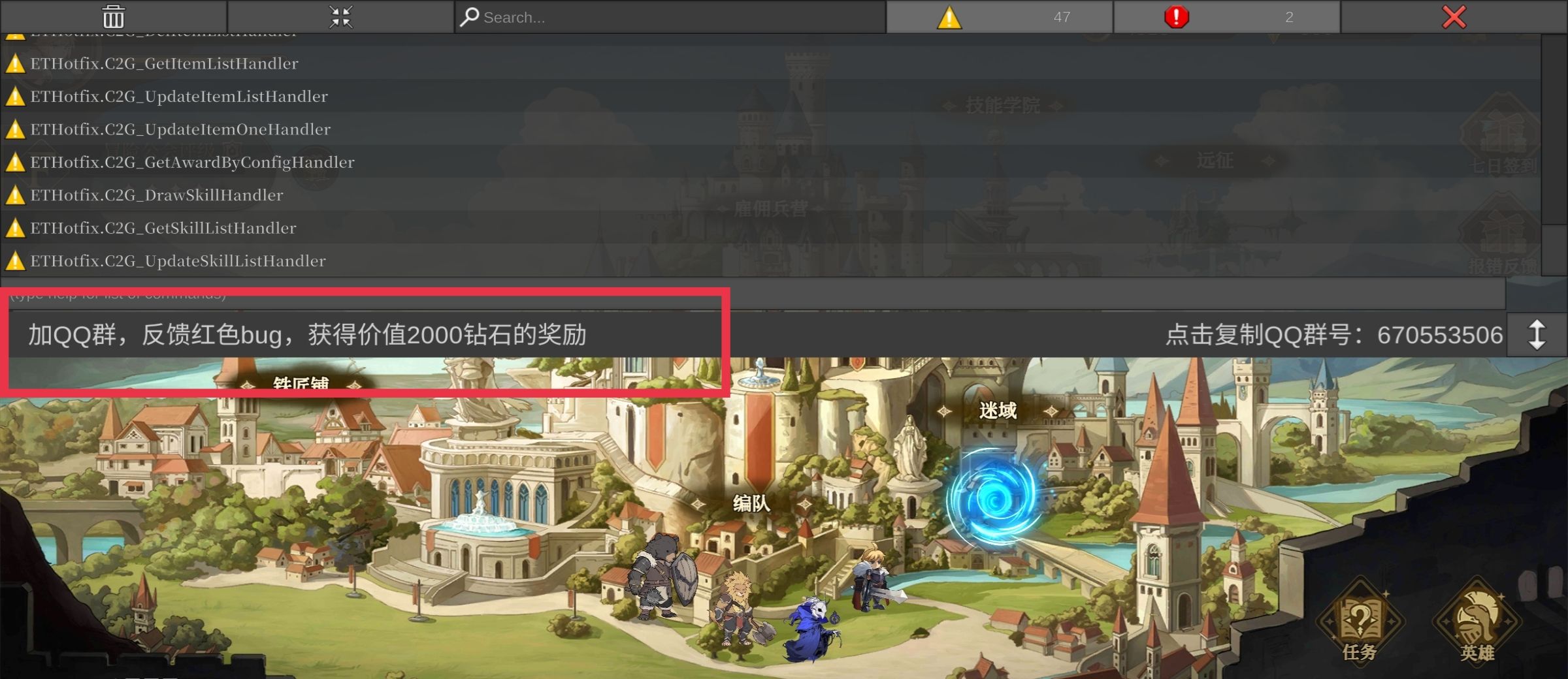 无畏之刃钻石获取途径