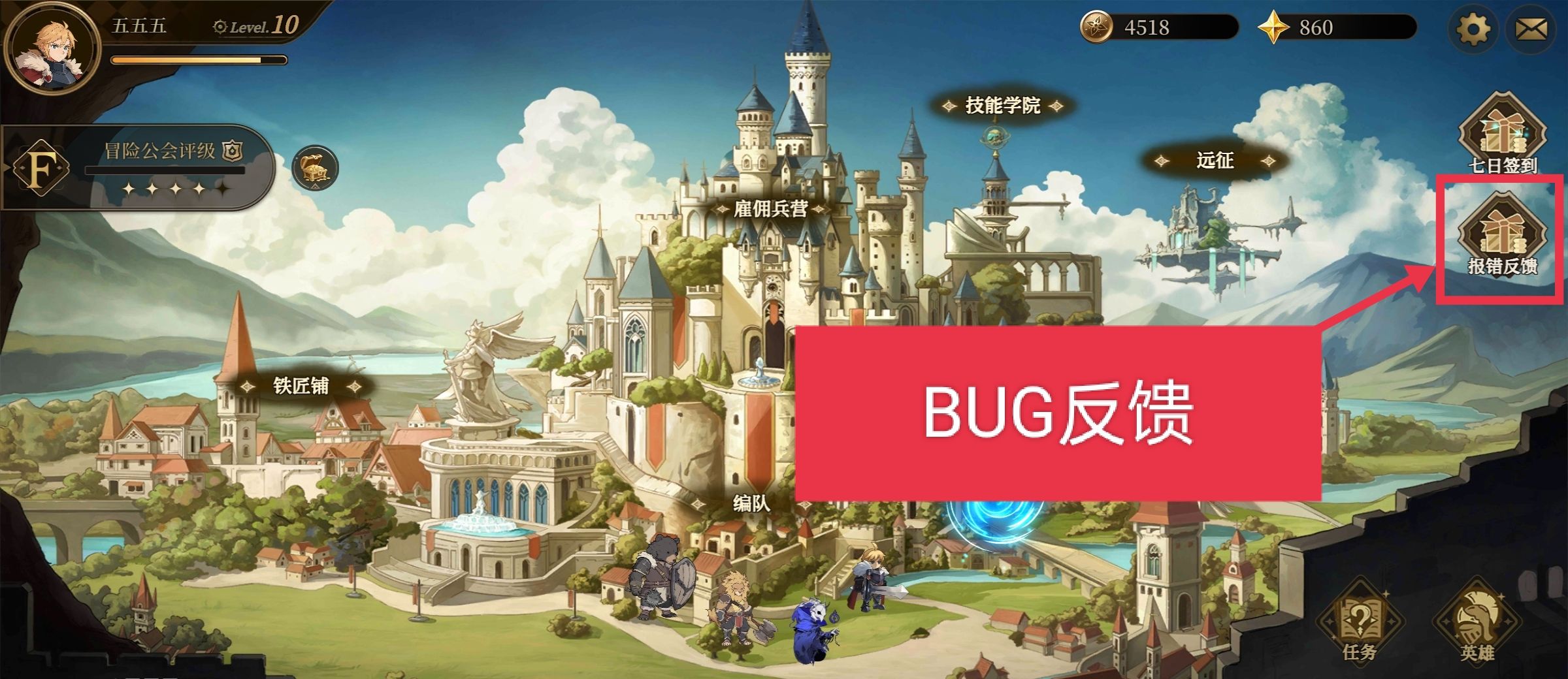 无畏之刃资源获取方法途径