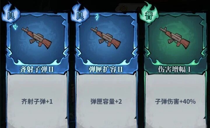 无限轮回轮回世界玩法介绍