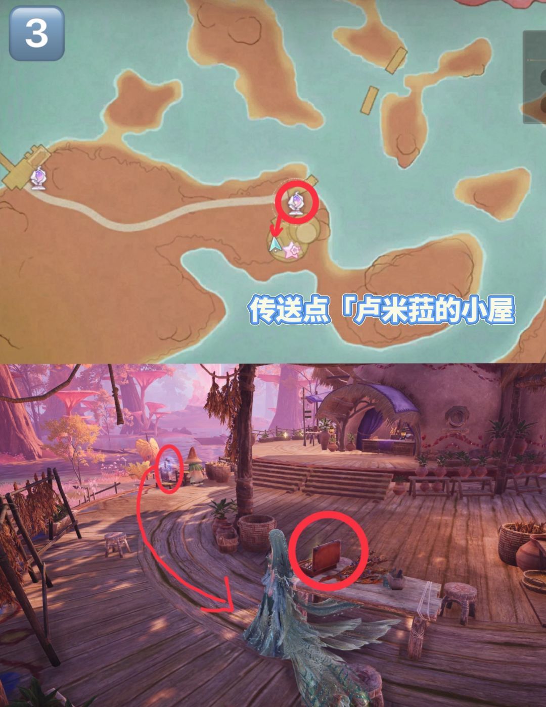 无限暖暖盒子游戏巨兽快打攻略
