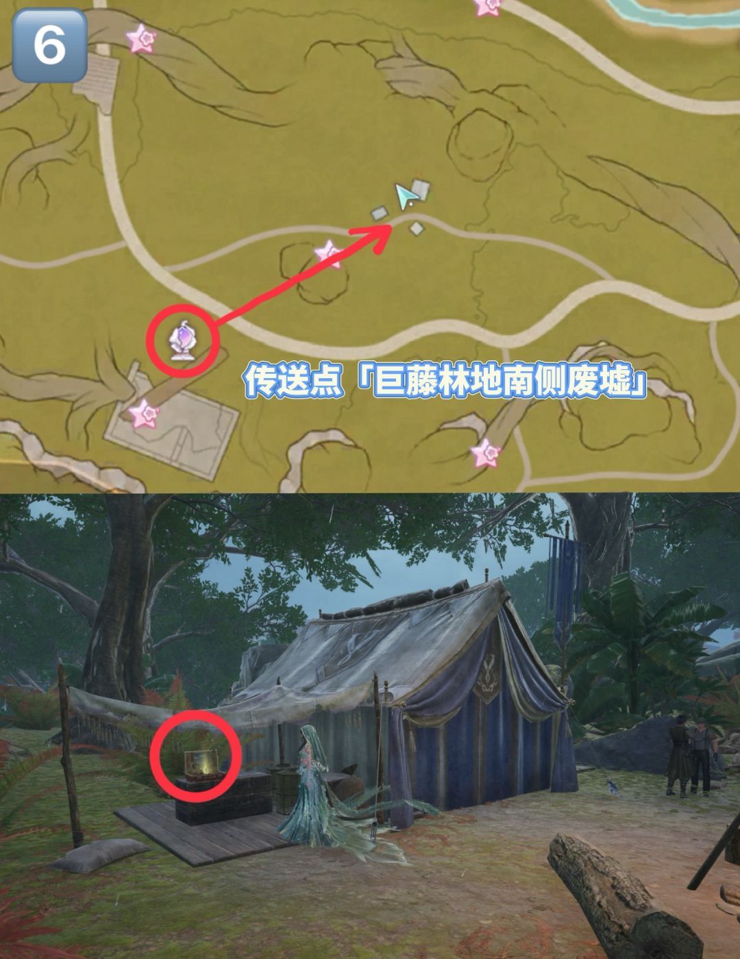 无限暖暖盒子游戏巨兽快打攻略