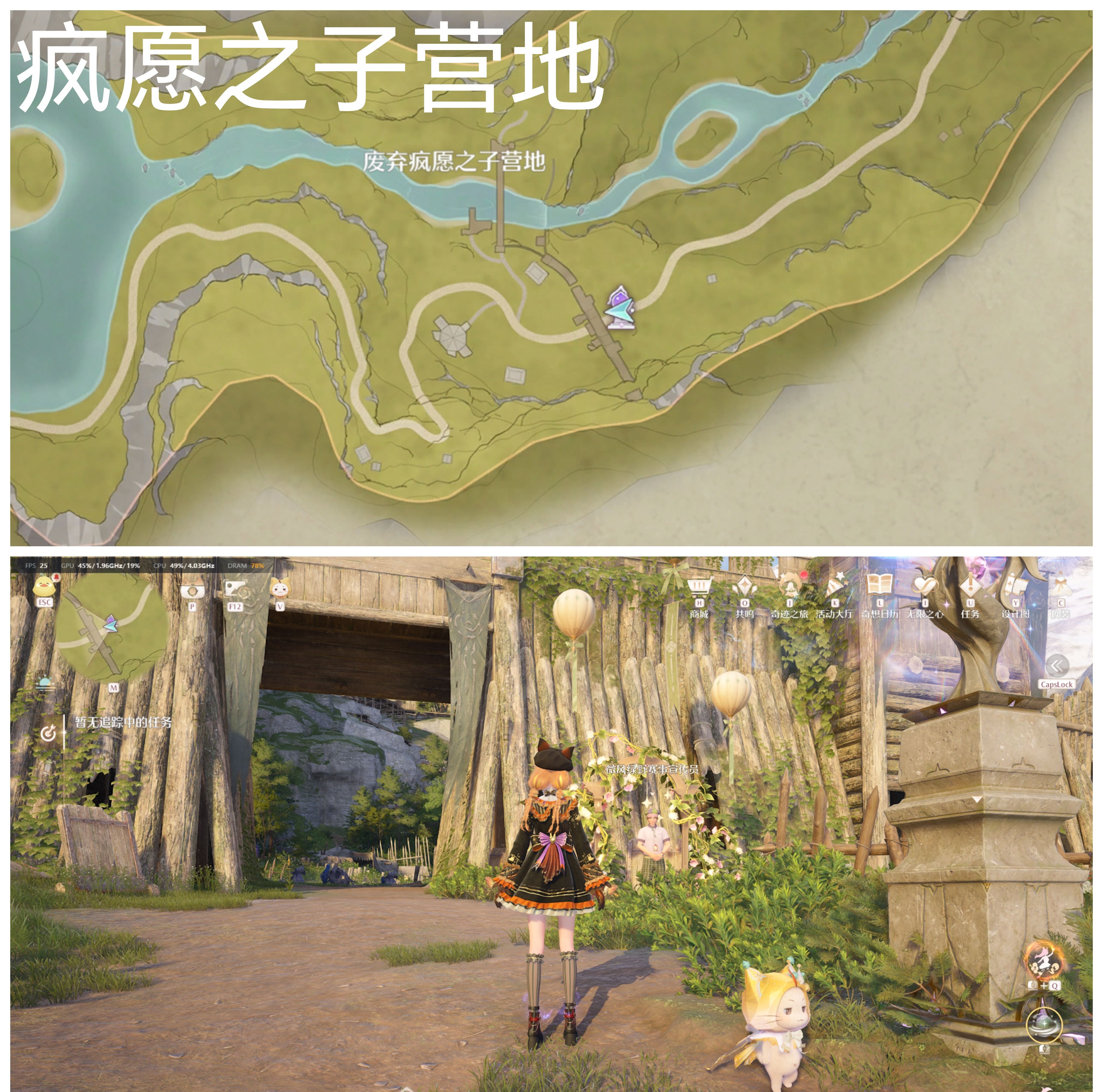 《无限暖暖》敲下纪念之章全点位攻略