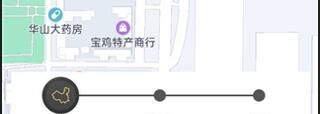 我行我宿app操作指南