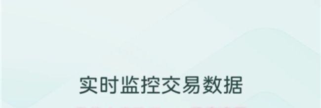 微信小店助手app开店流程