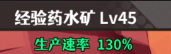 《无限远征》新人日常攻略