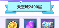 《无限远征》英雄养成玩法一览