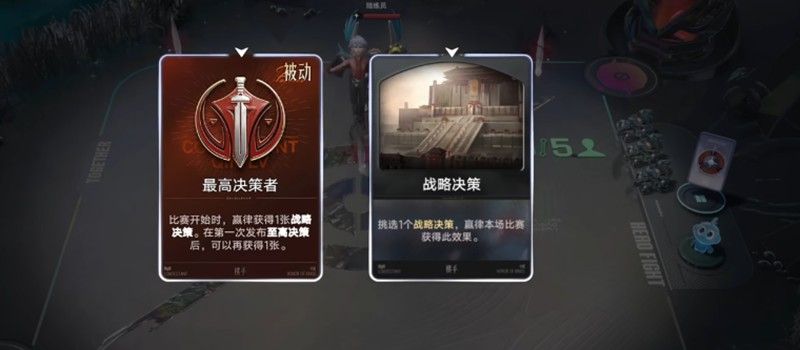 《王者万象棋》嬴律技能介绍
