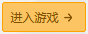 《王者之剑传奇2》游戏玩法攻略