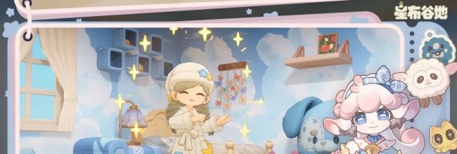 《星布谷地》45道煮锅配方