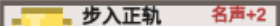 《乡村老师》全成就解锁条件一览