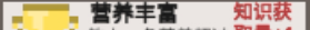 《乡村老师》全成就解锁条件一览