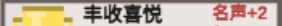 《乡村老师》全成就解锁条件一览