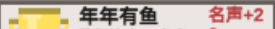 《乡村老师》全成就解锁条件一览