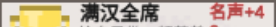 《乡村老师》全成就解锁条件一览
