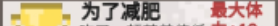 《乡村老师》全成就解锁条件一览