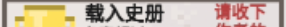 《乡村老师》全成就解锁条件一览