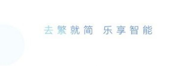 小度app设备解绑步骤
